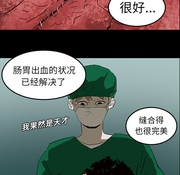 第8话43