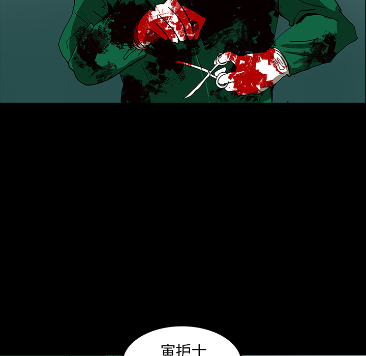 第8话44
