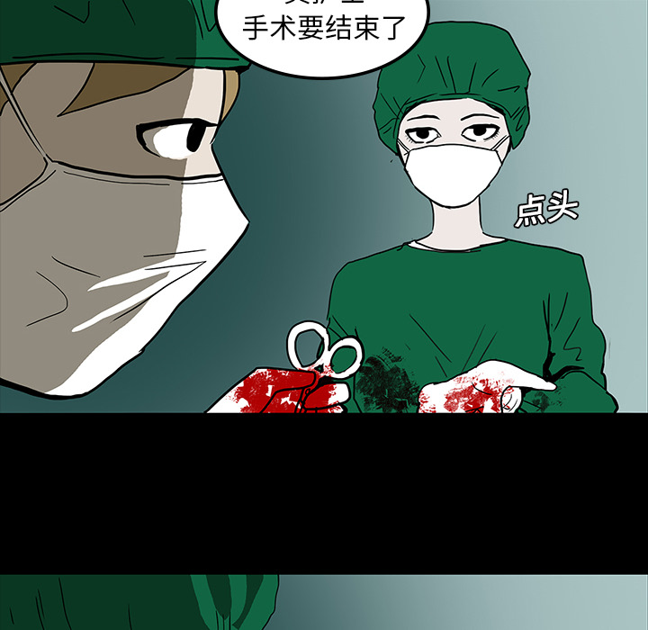 第8话45