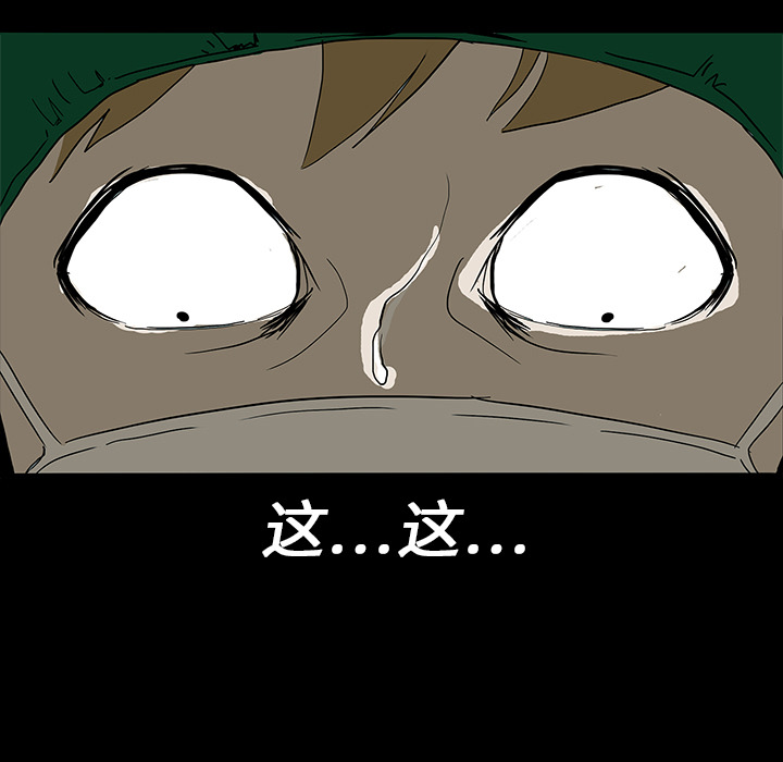 第8话48