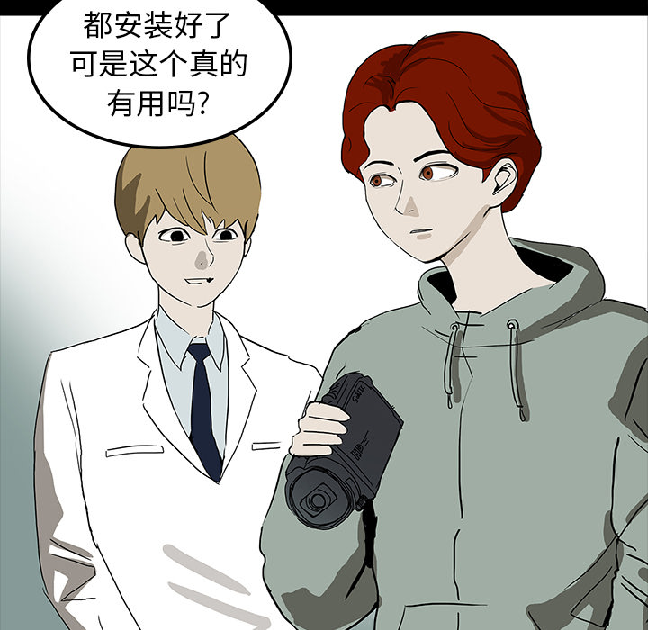第8话5