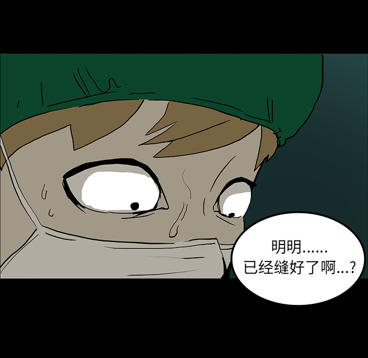第8话51