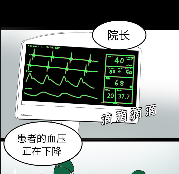 第8话52