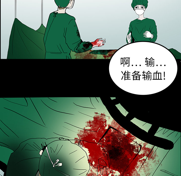 第8话53