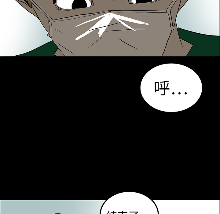 第8话55