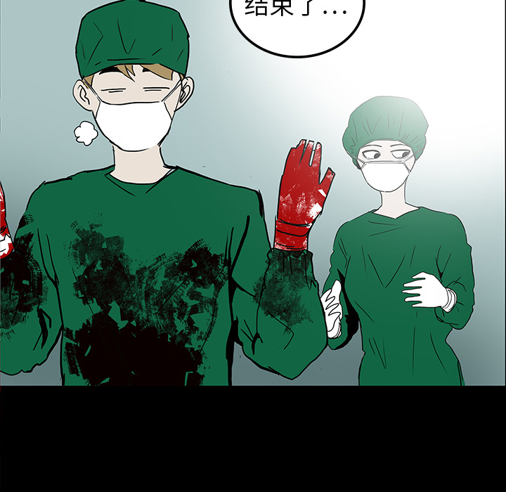第8话56