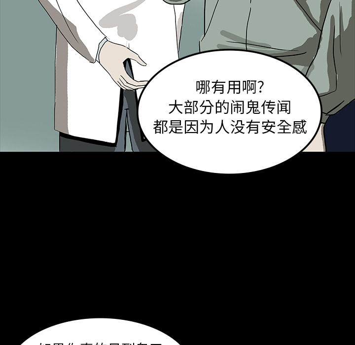 第8话6