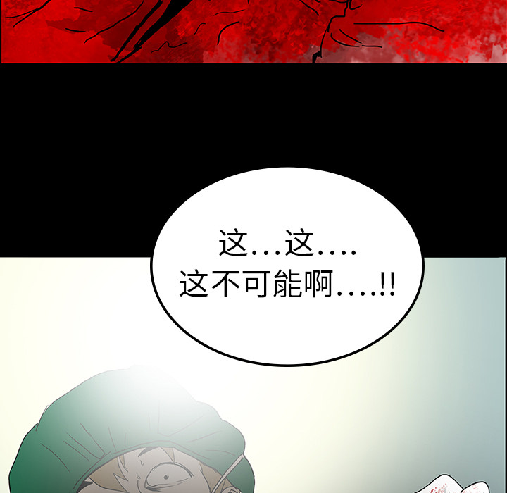 第8话61