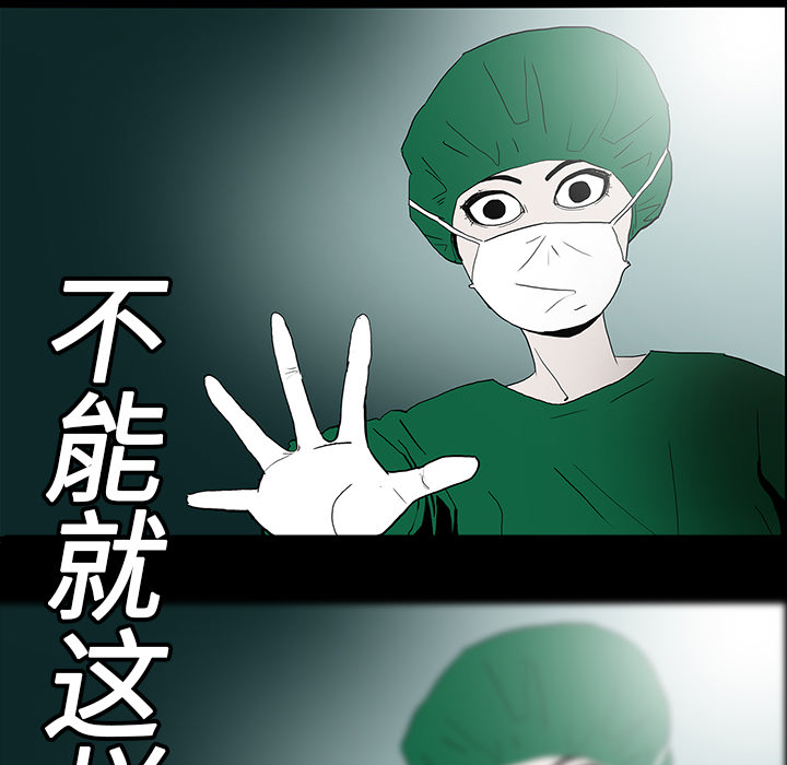 第8话65