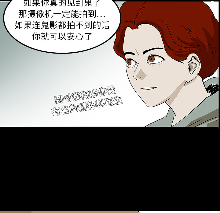 第8话7