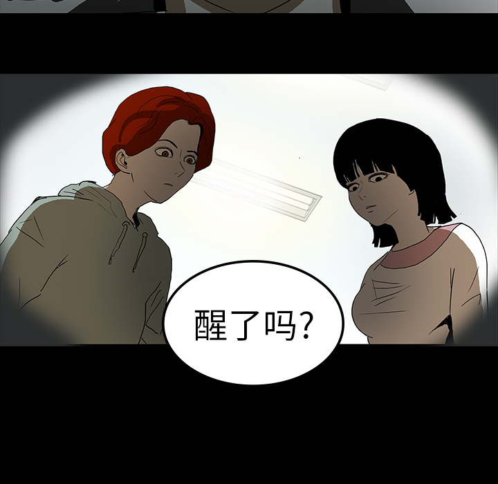 第8话71