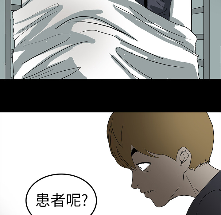 第8话73