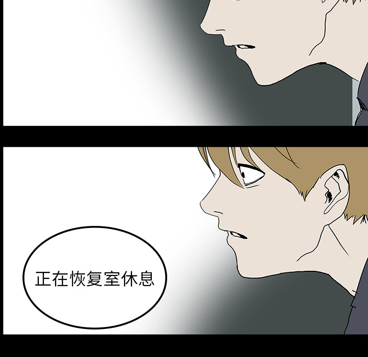 第8话75