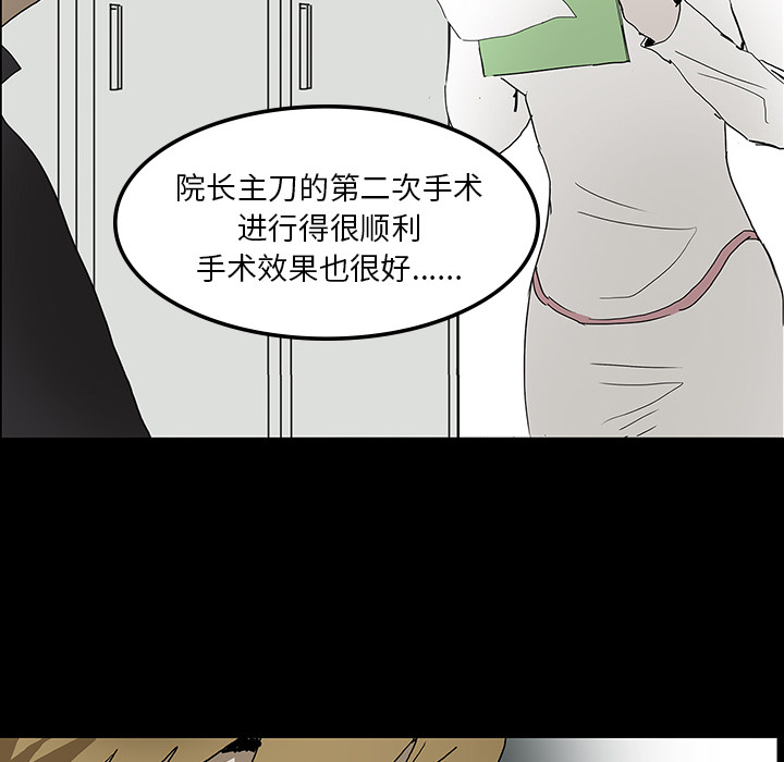 第8话77
