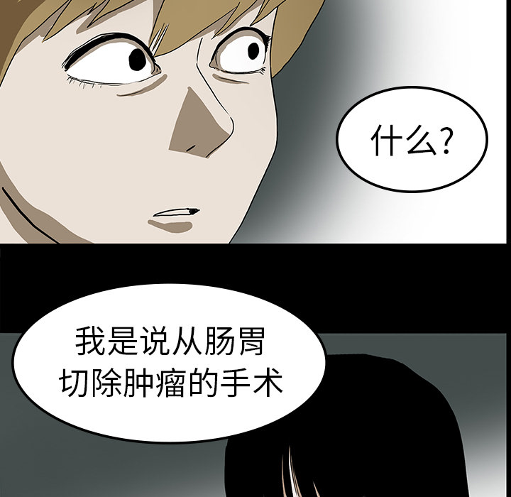 第8话78