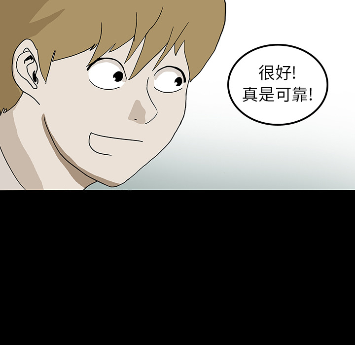 第8话8