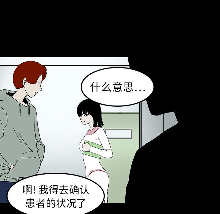 第8话80