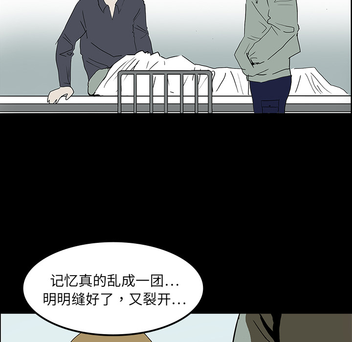 第8话83