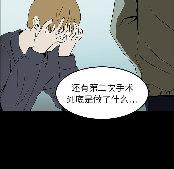 第8话84