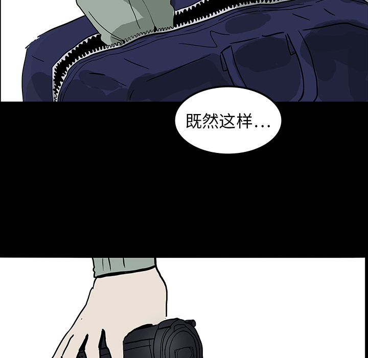 第8话86