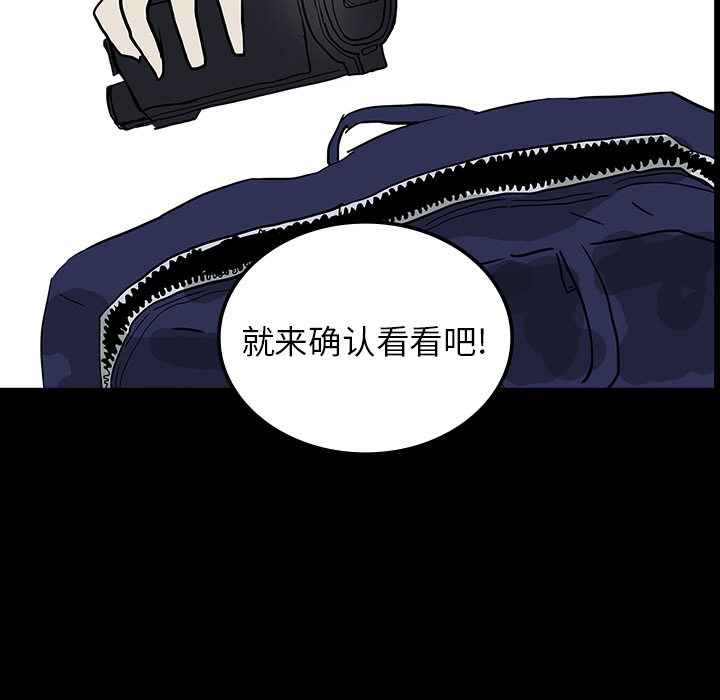 第8话87