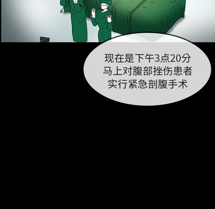 第8话92