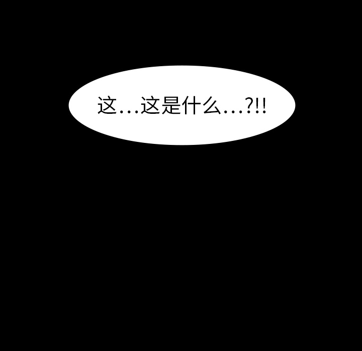 第8话97