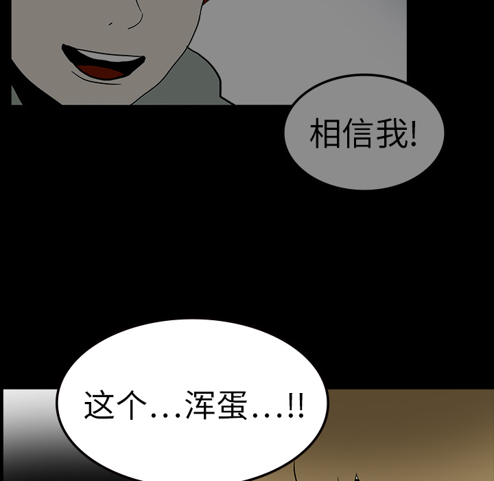 第9话100