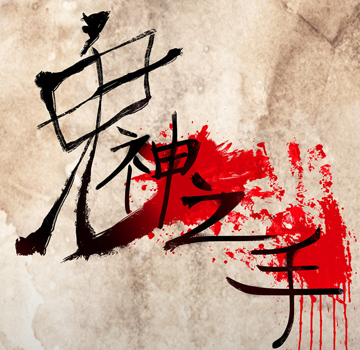 第9话11
