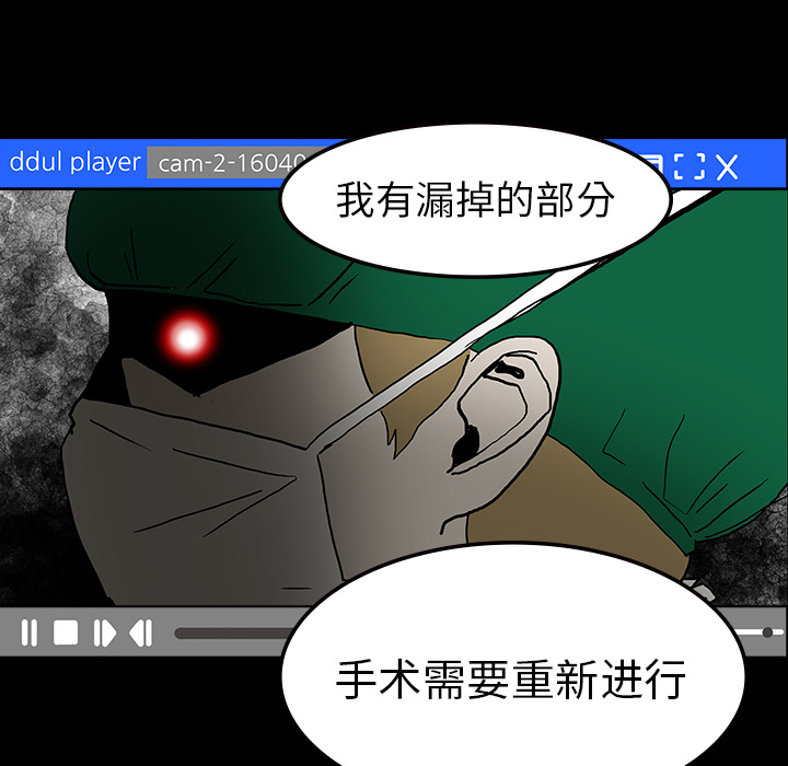 第9话43