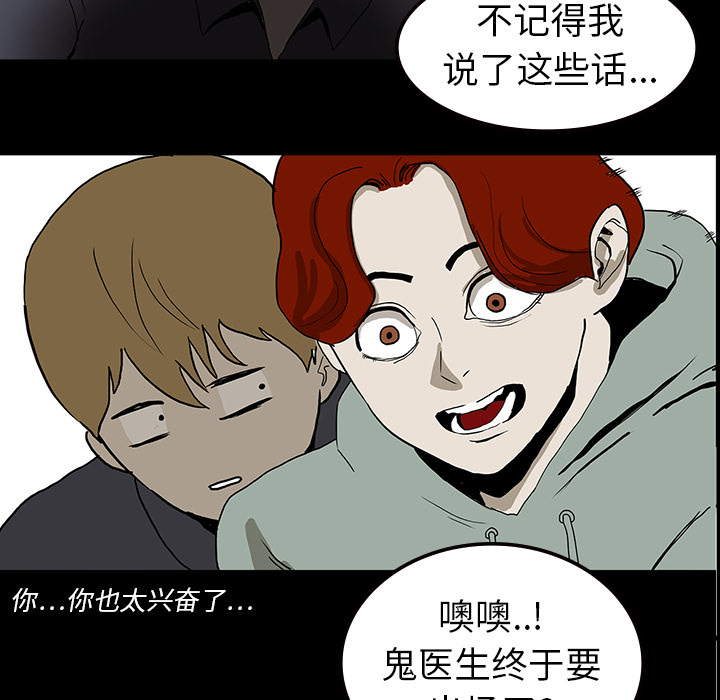 第9话48