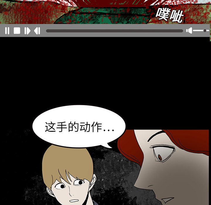 第9话52