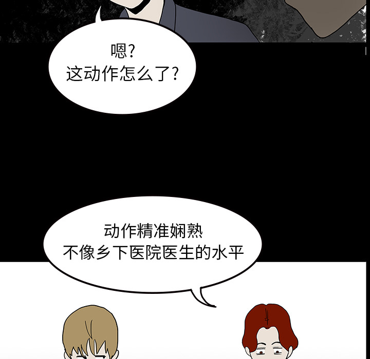 第9话53