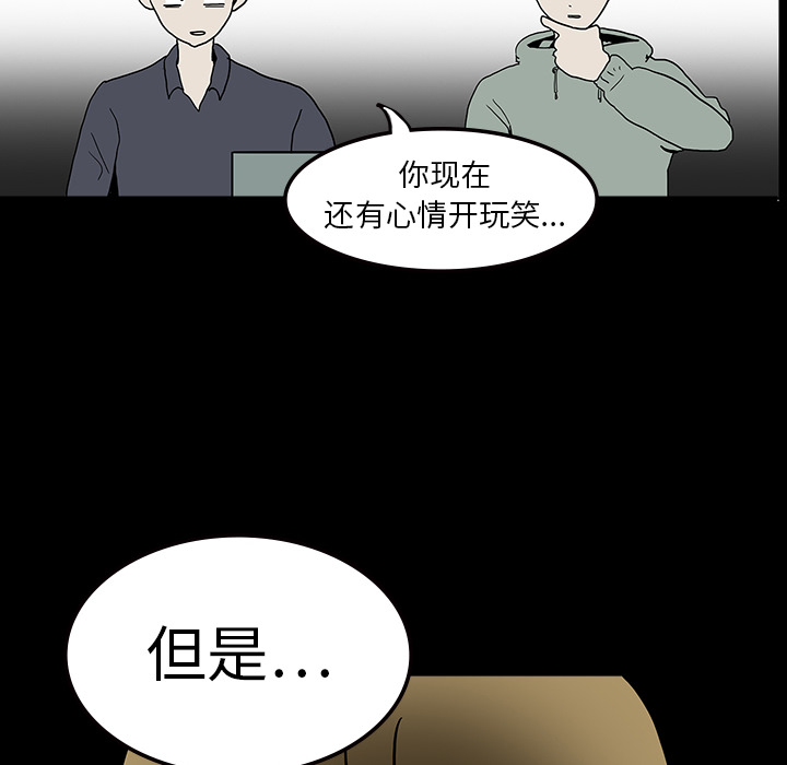 第9话54
