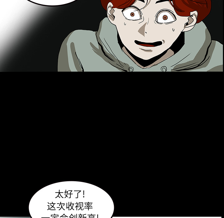 第9话66