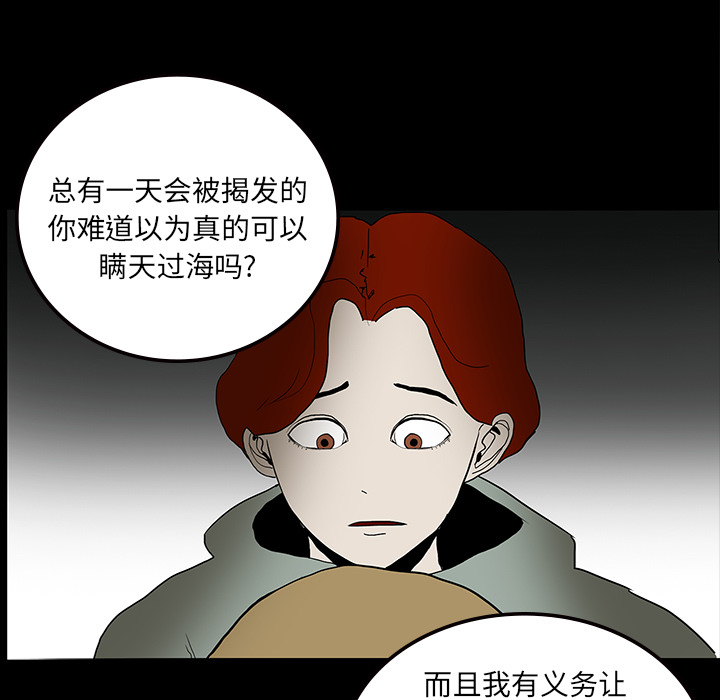 第9话71