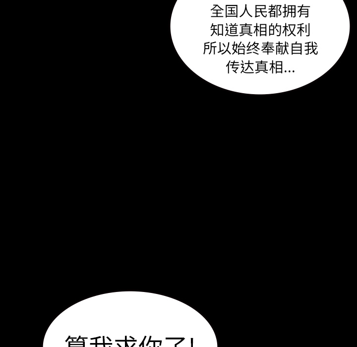 第9话72