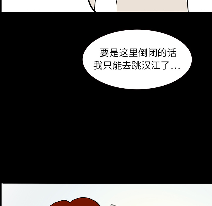 第9话75