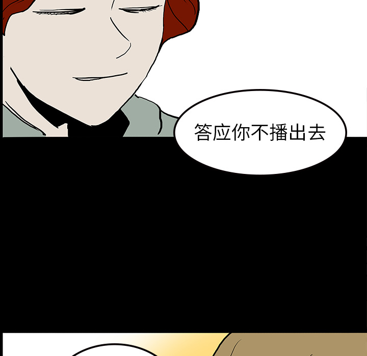 第9话77