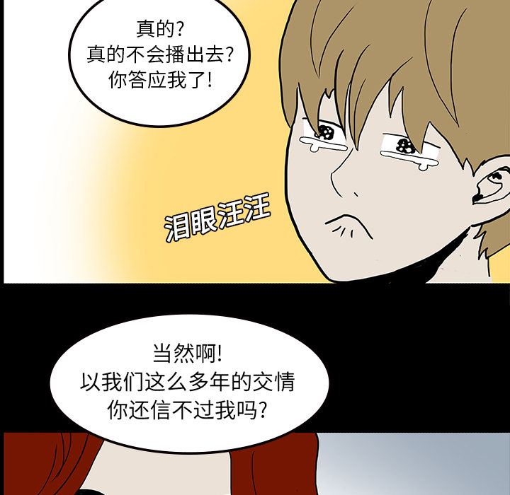 第9话78
