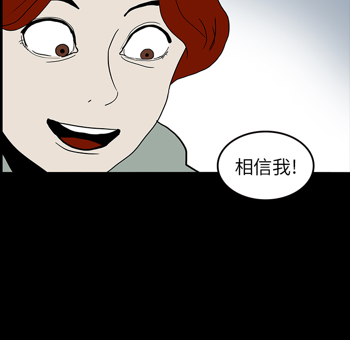第9话79