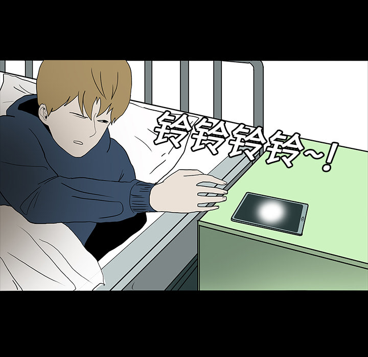 第9话84