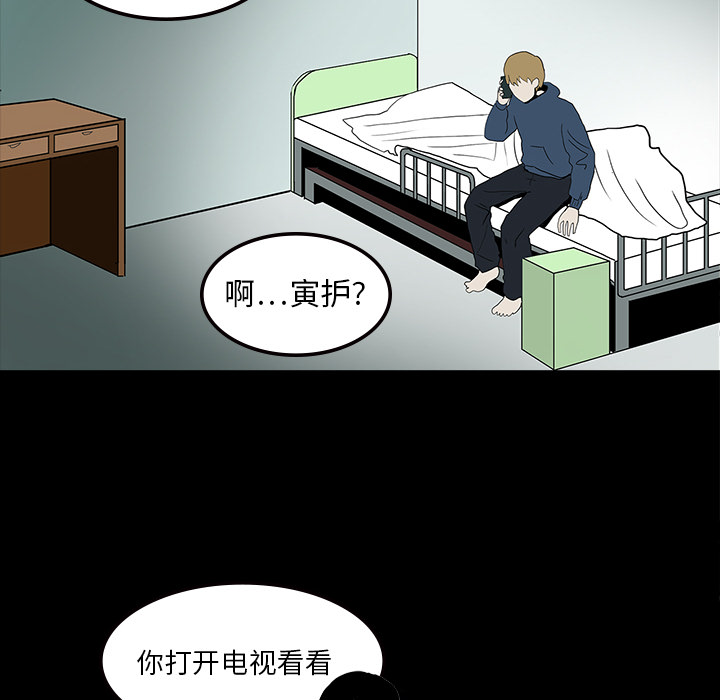 第9话86
