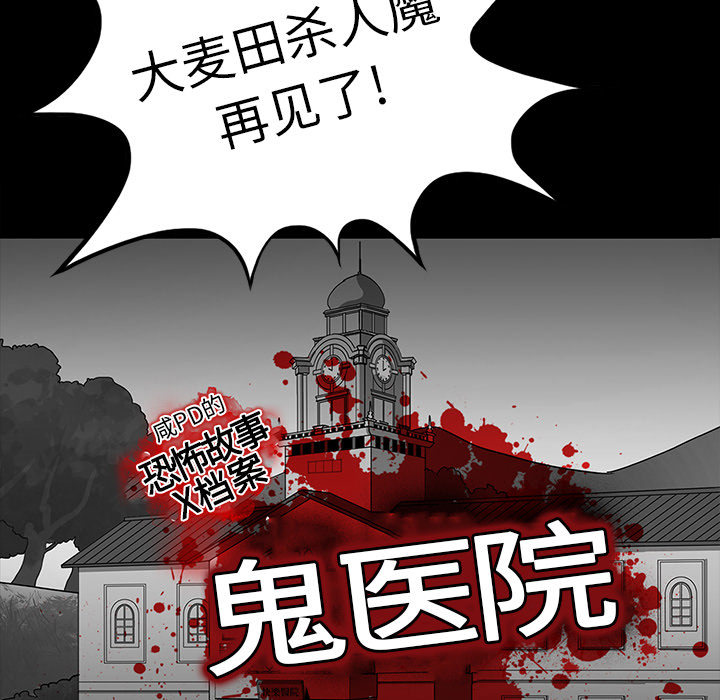 第9话89