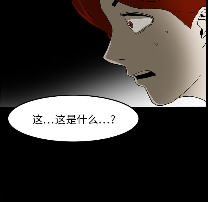 第9话9
