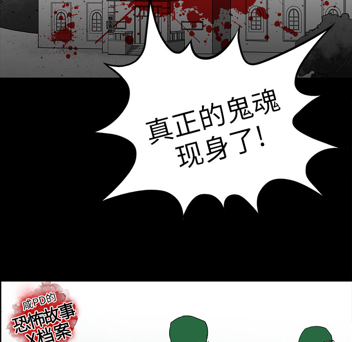 第9话90
