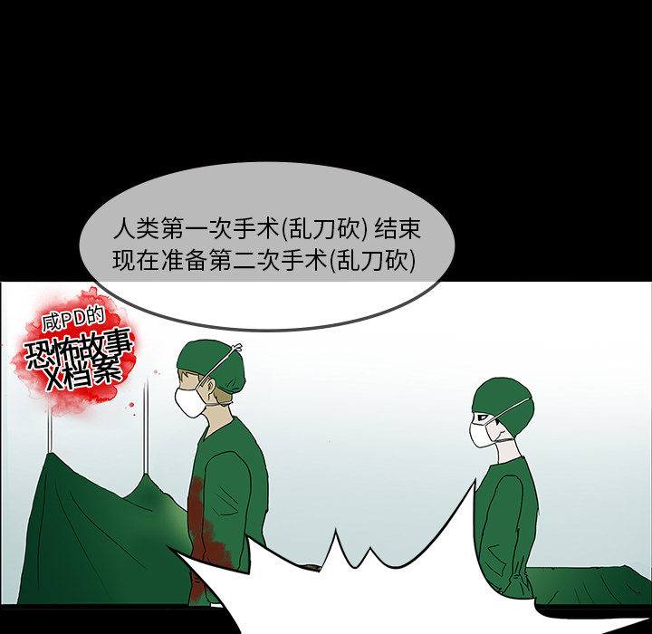 第9话94