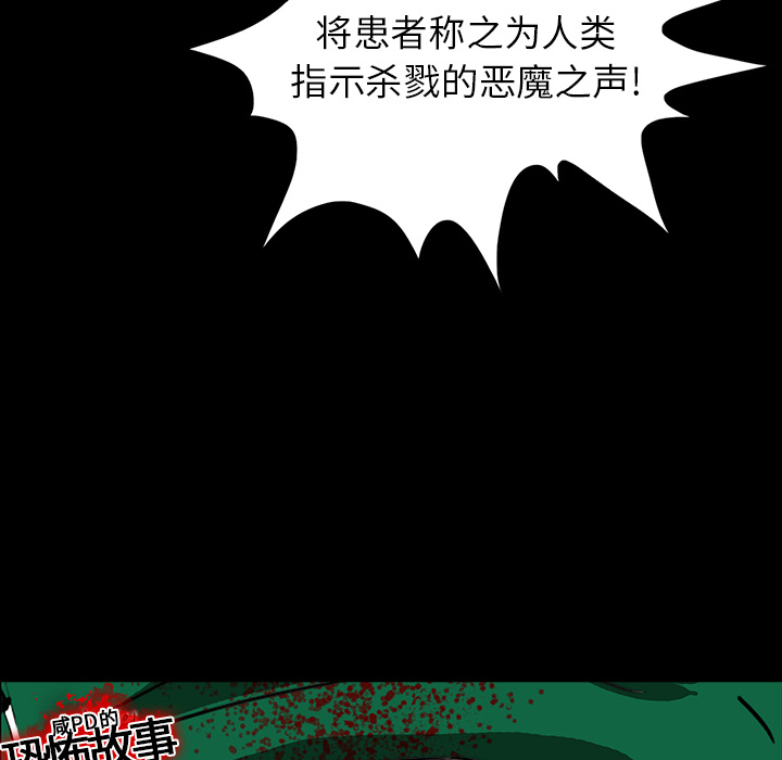 第9话95