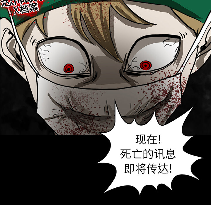 第9话96