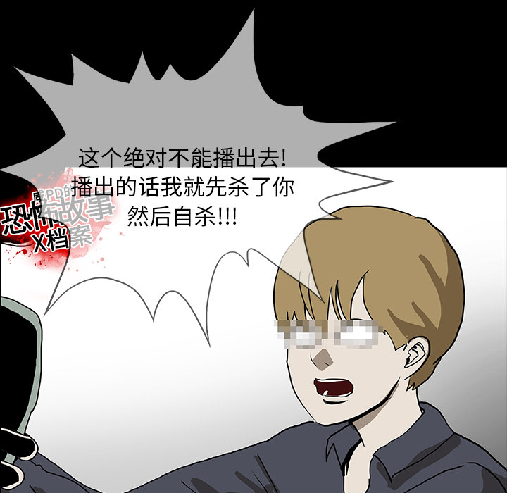 第9话97